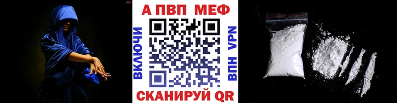 Наркошоп Полярные Зори ТГК Мефедрон Гашиш СОЛЬ Амфетамин