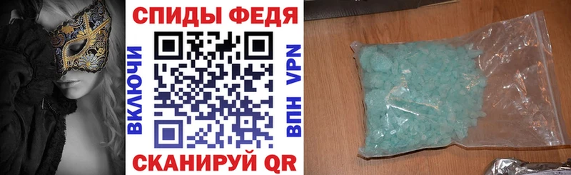 сколько стоит  Полярные Зори  Амфетамин Premium 
