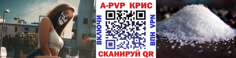 APVP VHQ  Полярные Зори 