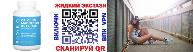 БУТИРАТ бутик  где купить наркотик  Полярные Зори 