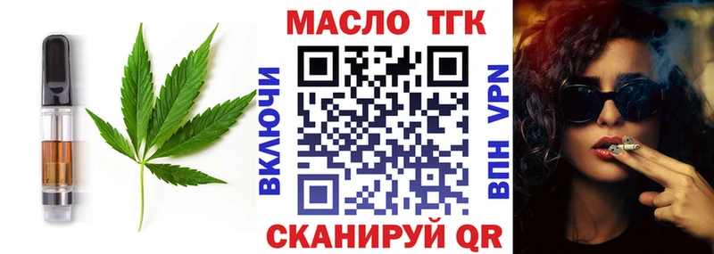 Cannafood марихуана  сайты даркнета как зайти  Полярные Зори 