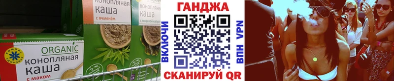 Cannafood марихуана Полярные Зори