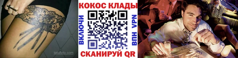 Cocaine Fish Scale Полярные Зори
