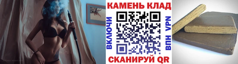 гидра tor  Полярные Зори  ГАШ убойный  наркошоп 