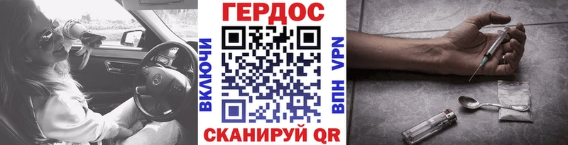 Героин хмурый  Полярные Зори 