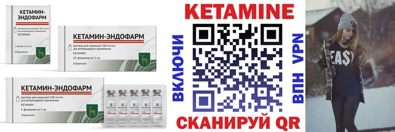 купить сайты Полярные Зори КЕТАМИН ketamine