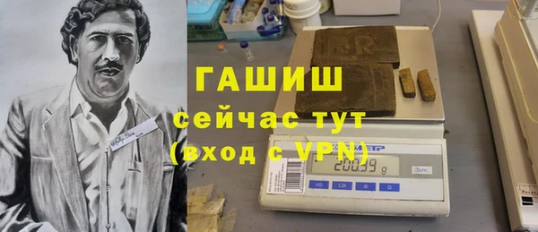 мефедрон VHQ Балабаново