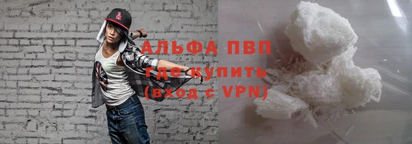 mdpv Балахна