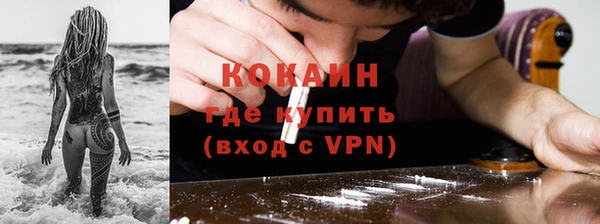 не бодяженный Армянск