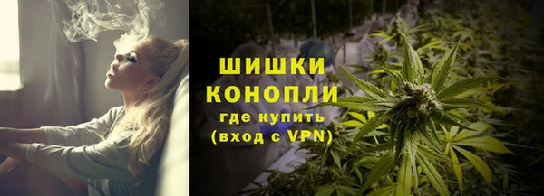 мефедрон мука Арсеньев