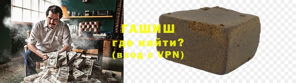 мефедрон мука Арсеньев