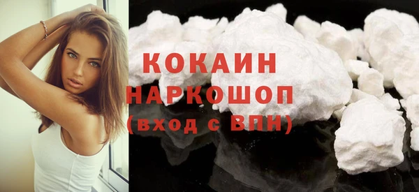 мефедрон VHQ Балабаново