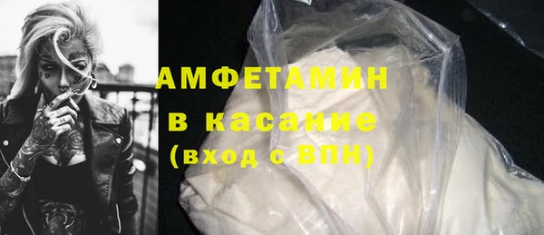 мефедрон мука Арсеньев