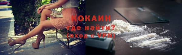 мефедрон VHQ Балабаново