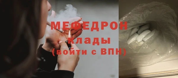 скорость Аркадак