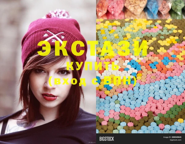 ECSTASY Новозыбков