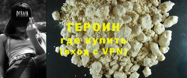 амфетамин Бугульма