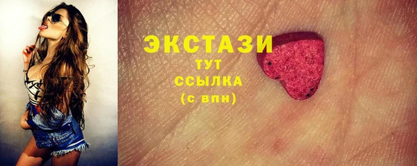 мефедрон мука Арсеньев