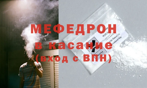 кокс Новокубанск