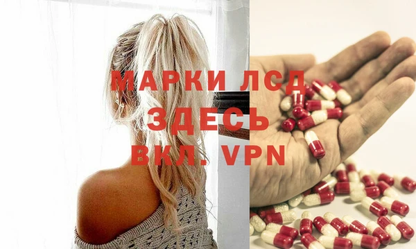 амфетамин Бугульма