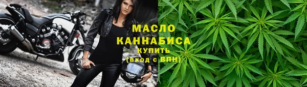 амфетамин Бугульма