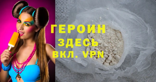 mdpv Бородино