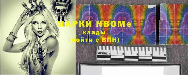 мефедрон VHQ Балабаново