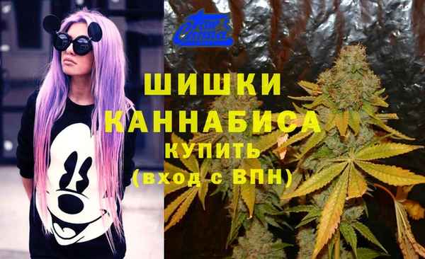 марки lsd Бронницы