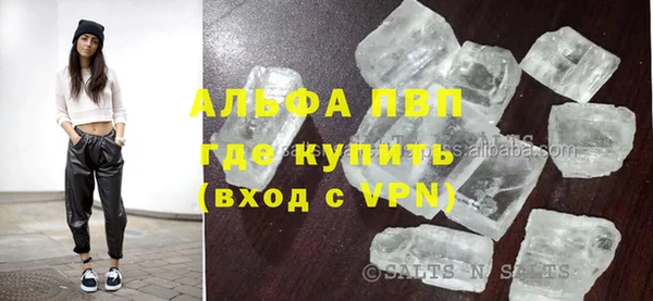 mdpv Балахна