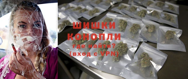 марки lsd Бронницы