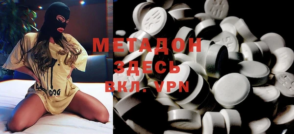 мефедрон VHQ Балабаново