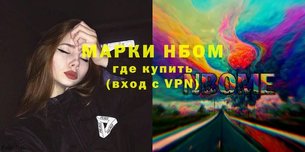 мефедрон VHQ Балабаново