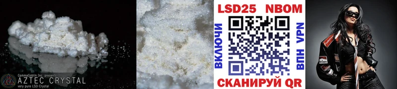 LSD-25 экстази кислота  Полярные Зори 