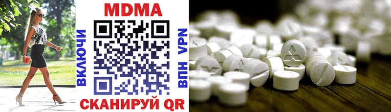 где продают   Полярные Зори  MDMA crystal 