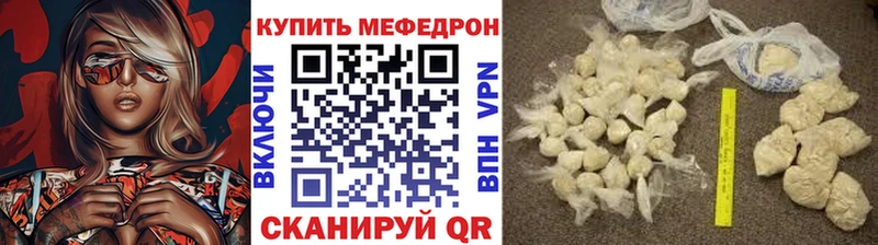 ОМГ ОМГ сайт  Полярные Зори  МЯУ-МЯУ mephedrone 