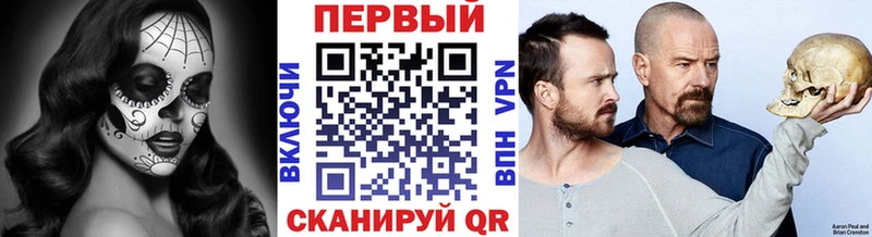 кракен ССЫЛКА Полярные Зори МЕТАМФЕТАМИН кристалл