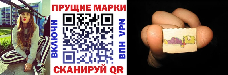 купить  цена  Полярные Зори  Марки NBOMe 1,5мг 