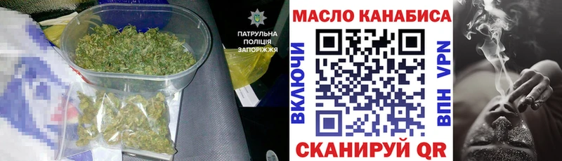ТГК концентрат  купить  сайты  Полярные Зори 